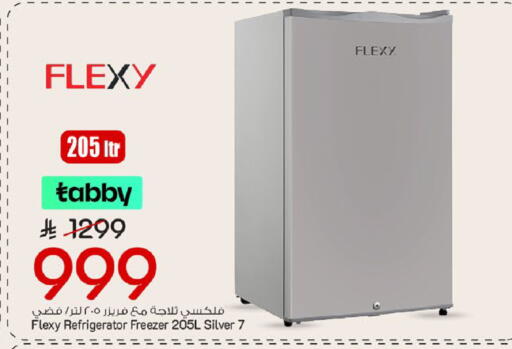 available at مارك & سيف in مملكة العربية السعودية, السعودية, سعودية - الخبر‎