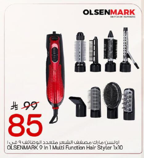 available at مارك & سيف in مملكة العربية السعودية, السعودية, سعودية - الخبر‎