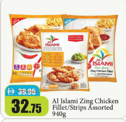 available at Al Aswaq Hypermarket in UAE - Ras al Khaimah