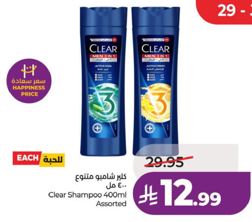 available at LULU Hypermarket in KSA, Saudi Arabia, Saudi - Al Khobar