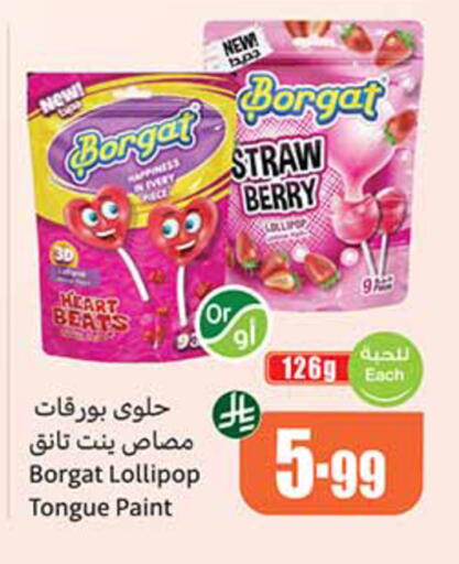 available at Othaim Markets in KSA, Saudi Arabia, Saudi - Al-Kharj