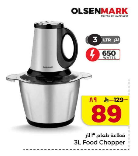 available at Hyper Al Wafa in KSA, Saudi Arabia, Saudi - Jeddah