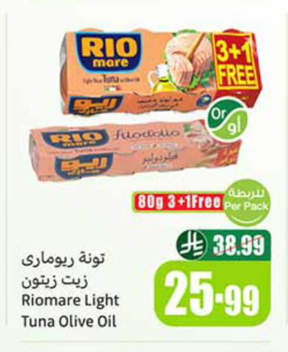 available at Othaim Markets in KSA, Saudi Arabia, Saudi - Al-Kharj