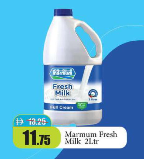available at Al Aswaq Hypermarket in UAE - Ras al Khaimah