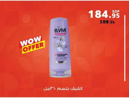 available at بنده in Egypt - القاهرة