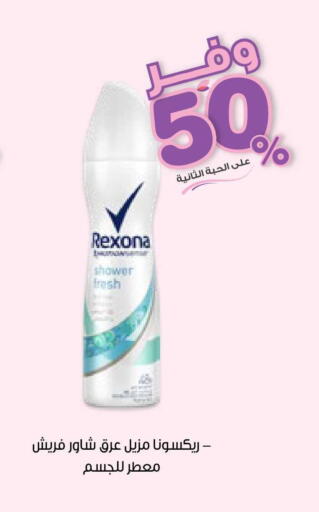 available at Innova Health Care in KSA, Saudi Arabia, Saudi - Jubail