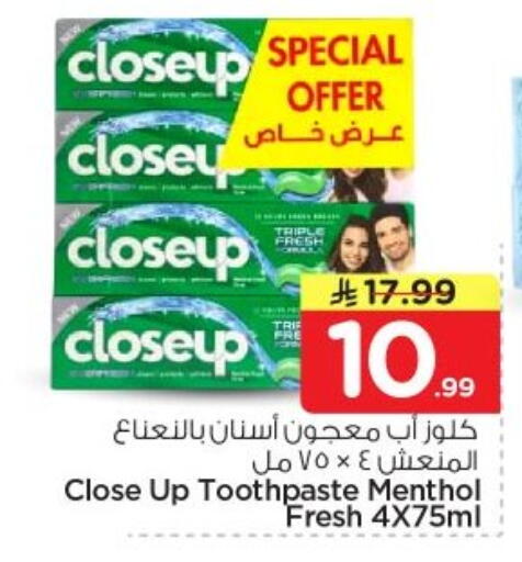 available at Nesto in KSA, Saudi Arabia, Saudi - Al-Kharj