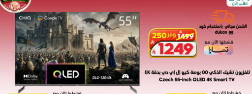 available at Dukan in KSA, Saudi Arabia, Saudi - Jeddah