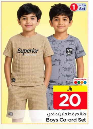 available at Nesto in KSA, Saudi Arabia, Saudi - Al Khobar