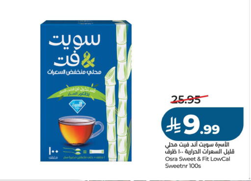 available at LULU Hypermarket in KSA, Saudi Arabia, Saudi - Al Khobar
