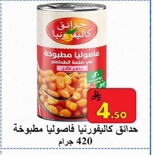 available at  Ali Sweets And Food in KSA, Saudi Arabia, Saudi - Al Hasa