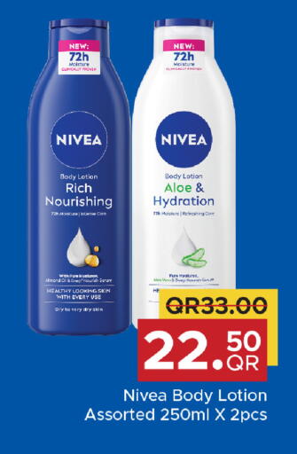 available at مركز التموين العائلي in قطر - الضعاين