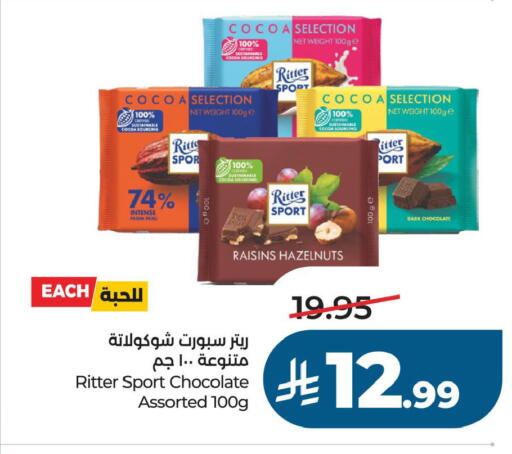 available at LULU Hypermarket in KSA, Saudi Arabia, Saudi - Al Khobar