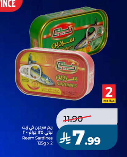 available at لولو هايبرماركت in مملكة العربية السعودية, السعودية, سعودية - جدة