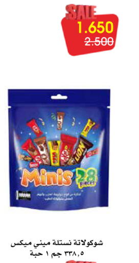 available at Al Rawda & Hawally Coop Society in Kuwait - Kuwait City