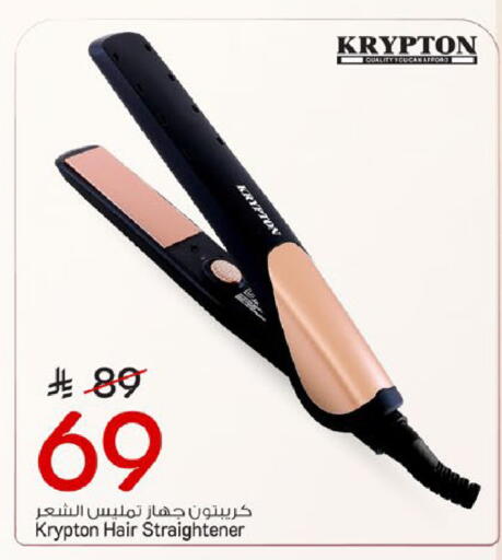 available at مارك & سيف in مملكة العربية السعودية, السعودية, سعودية - الخبر‎