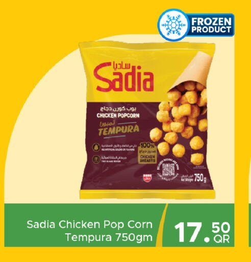 available at Family Food Centre in Qatar - Al Wakra