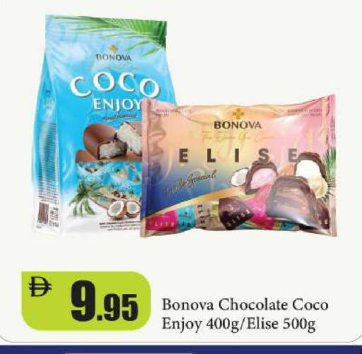 available at Al Aswaq Hypermarket in UAE - Ras al Khaimah