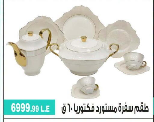 available at 6 October Center in Egypt - Cairo