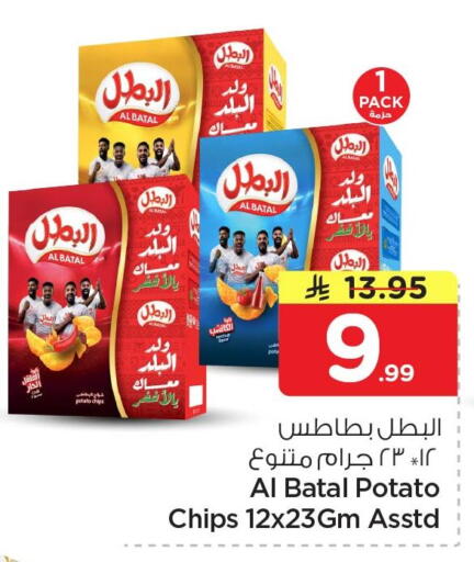 Potato available at Nesto in KSA, Saudi Arabia, Saudi - Al Khobar