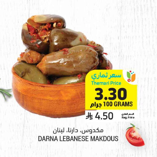 available at أسواق التميمي in مملكة العربية السعودية, السعودية, سعودية - جدة