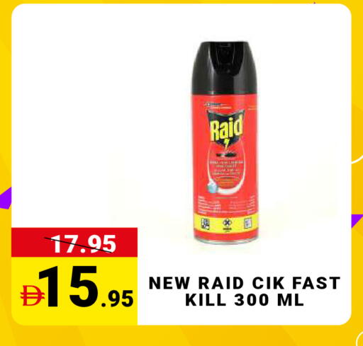 available at MADHOOR SUPERMARKET L.L.C in UAE - Dubai