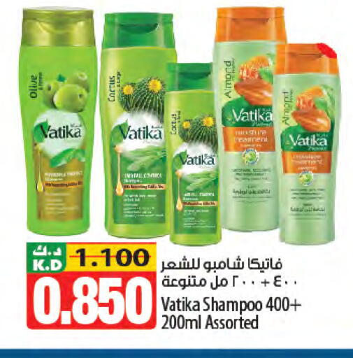 Mango available at Mango Hypermarket  in Kuwait - Jahra Governorate