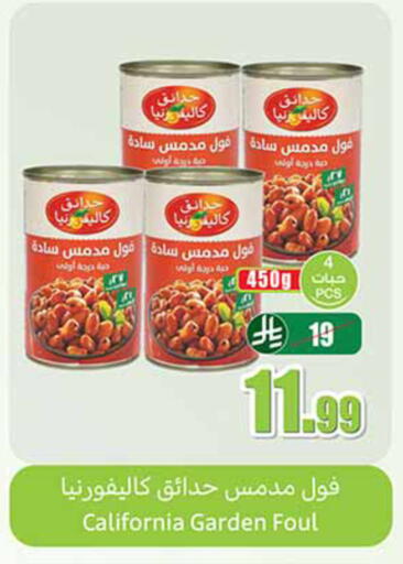 available at Othaim Markets in KSA, Saudi Arabia, Saudi - Al-Kharj
