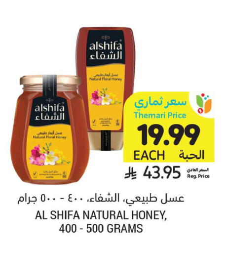 available at Tamimi Market in KSA, Saudi Arabia, Saudi - Medina