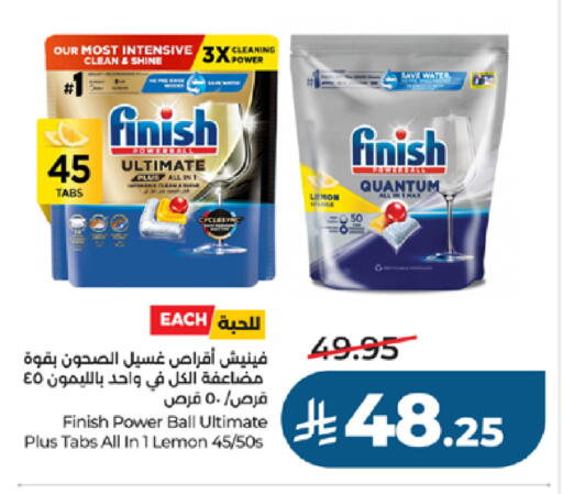Lemon available at لولو هايبرماركت in مملكة العربية السعودية, السعودية, سعودية - جدة