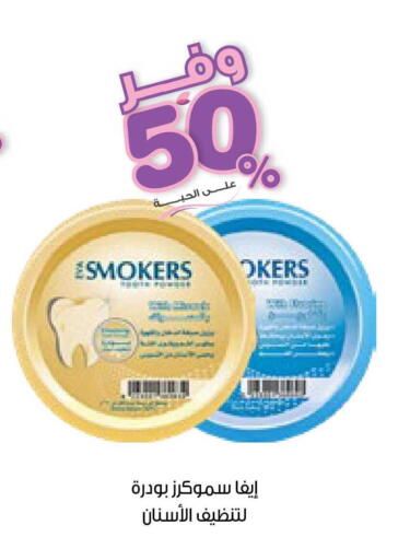 available at صيدليات انوفا in مملكة العربية السعودية, السعودية, سعودية - بيشة