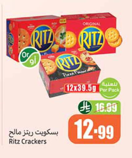 available at Othaim Markets in KSA, Saudi Arabia, Saudi - Al-Kharj