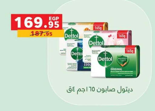 available at بنده in Egypt - القاهرة