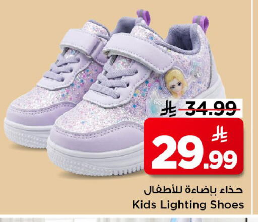 available at مارك & سيف in مملكة العربية السعودية, السعودية, سعودية - الخبر‎