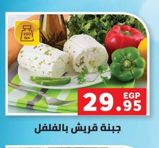 available at Panda  in Egypt - Cairo