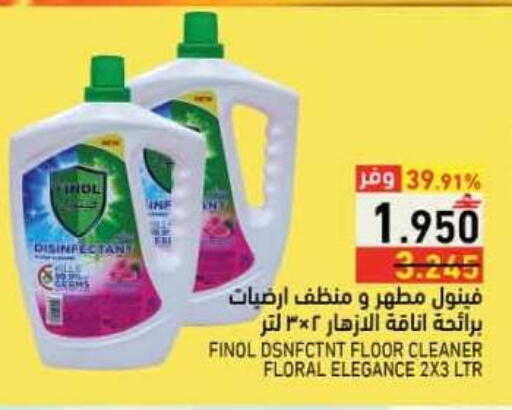 available at Ramez  in Oman - Salalah