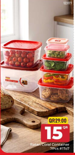 available at مركز التموين العائلي in قطر - الضعاين