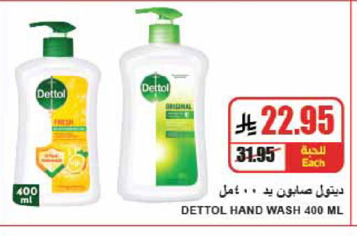 available at A ماركت in مملكة العربية السعودية, السعودية, سعودية - الرياض