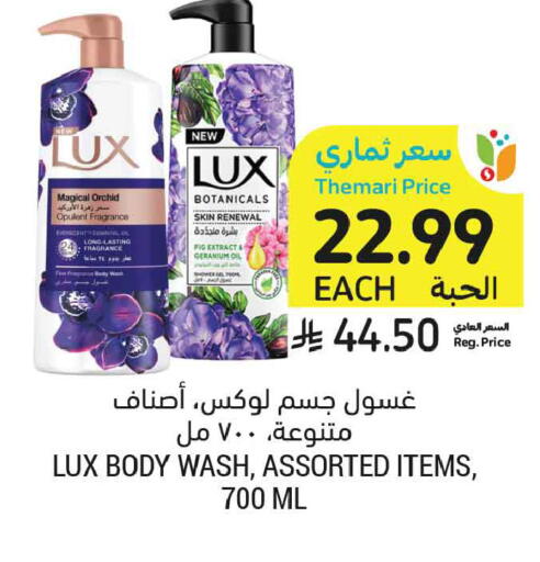 Fig available at أسواق التميمي in مملكة العربية السعودية, السعودية, سعودية - الخبر‎