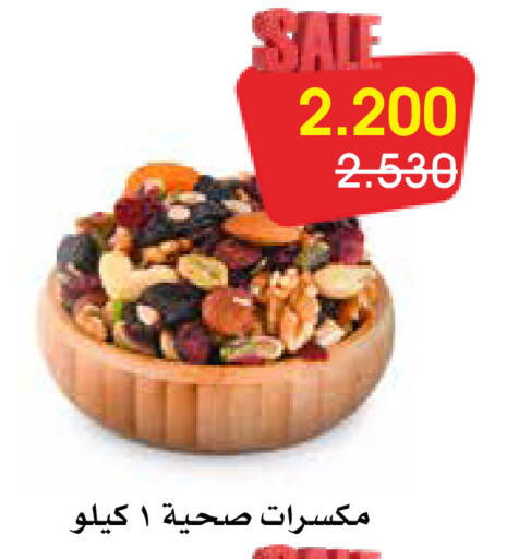 available at Al Rawda & Hawally Coop Society in Kuwait - Kuwait City