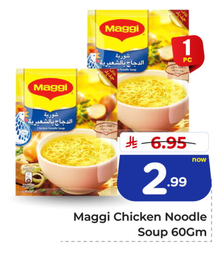 available at Hyper Al Wafa in KSA, Saudi Arabia, Saudi - Jeddah