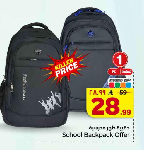 available at Hyper Al Wafa in KSA, Saudi Arabia, Saudi - Jeddah