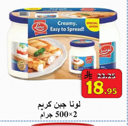 available at  Ali Sweets And Food in KSA, Saudi Arabia, Saudi - Al Hasa