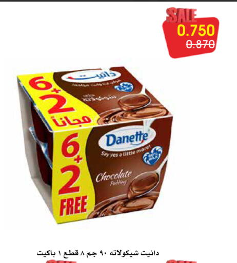 available at Al Rawda & Hawally Coop Society in Kuwait - Kuwait City