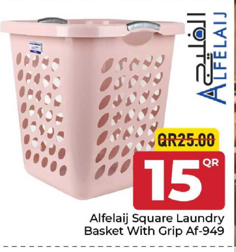 available at مركز التموين العائلي in قطر - الضعاين