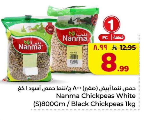 available at هايبر الوفاء in مملكة العربية السعودية, السعودية, سعودية - جدة