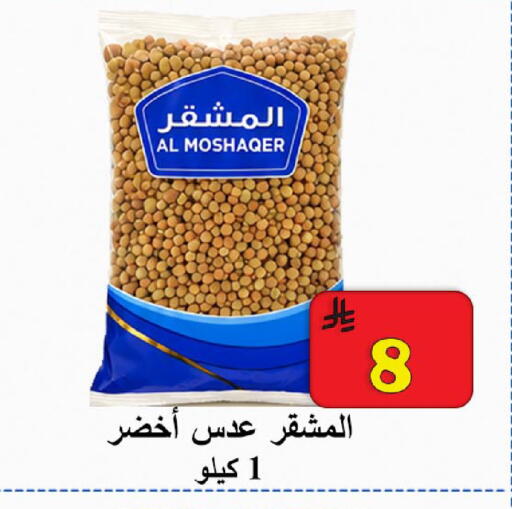 available at  Ali Sweets And Food in KSA, Saudi Arabia, Saudi - Al Hasa