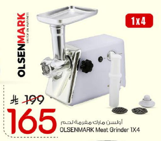 available at مارك & سيف in مملكة العربية السعودية, السعودية, سعودية - الخبر‎