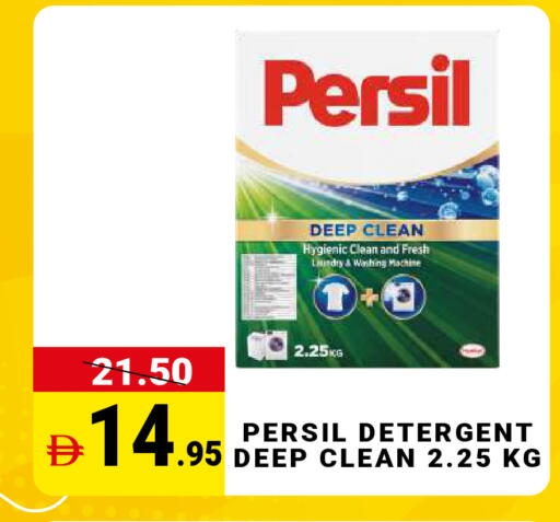 available at MADHOOR SUPERMARKET L.L.C in UAE - Dubai