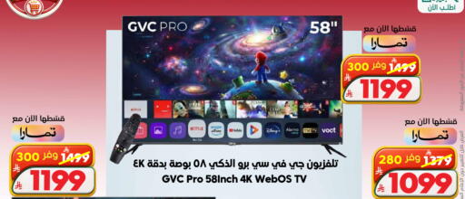 available at Dukan in KSA, Saudi Arabia, Saudi - Jeddah